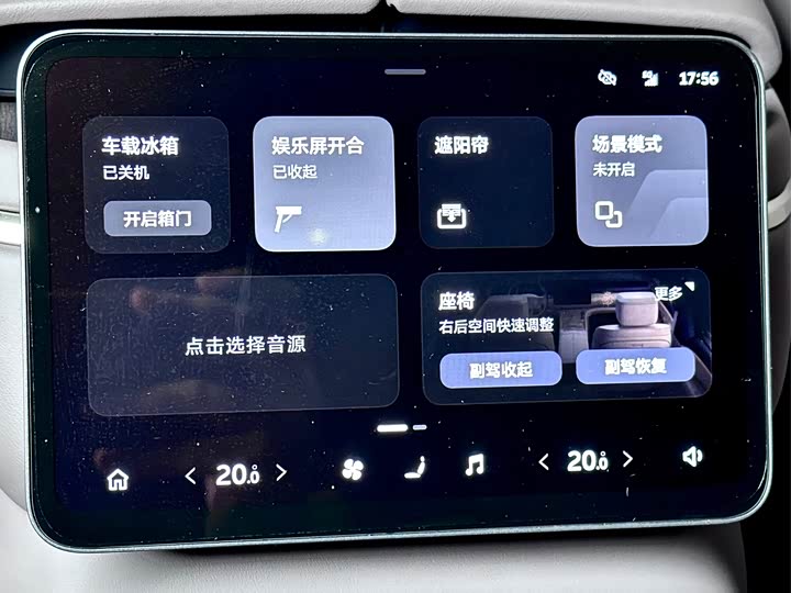 Nio ES8 2026 2026款 六座行政豪华版