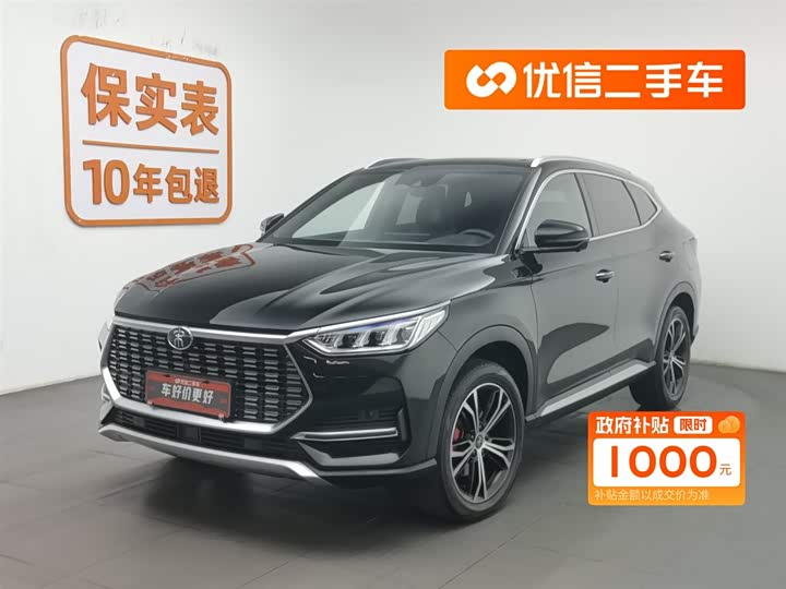 2020 BYD Song Plus