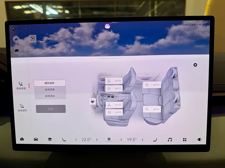 Zeekr 001 2025 2025款 WE版 95kWh 四驱