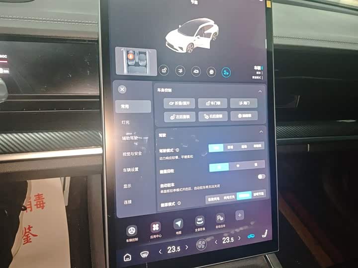 Hozon S Hunting 2024 2024款 增程300 标准版