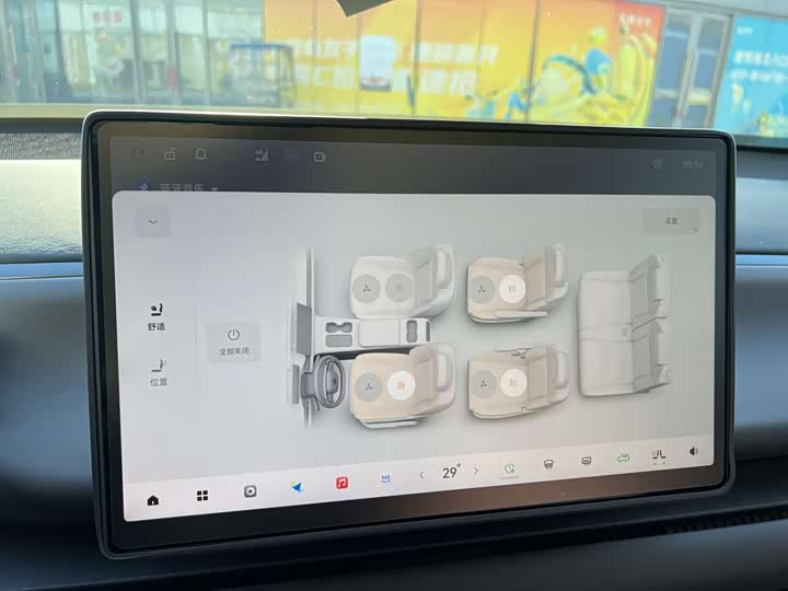 Leapmotor C16 2024 2024款 增程 200尊享版