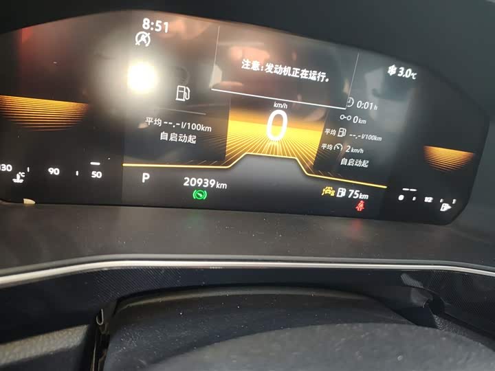 Volkswagen Tharu 2025 2025款 新锐 300TSI 锐意版