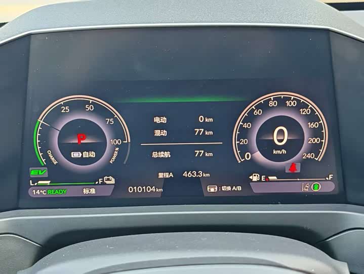 Honda Inspire Hybrid 2023 2023款 e:PHEV 智耀版