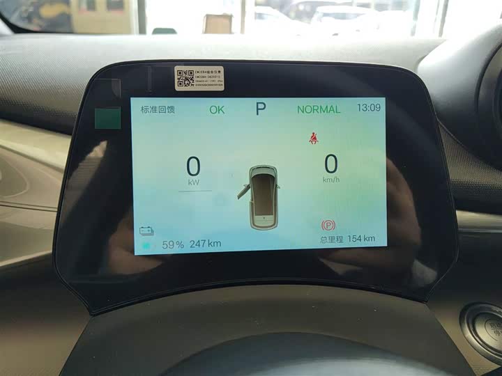 BYD Dolphin 2025 2025款 420km 自由版