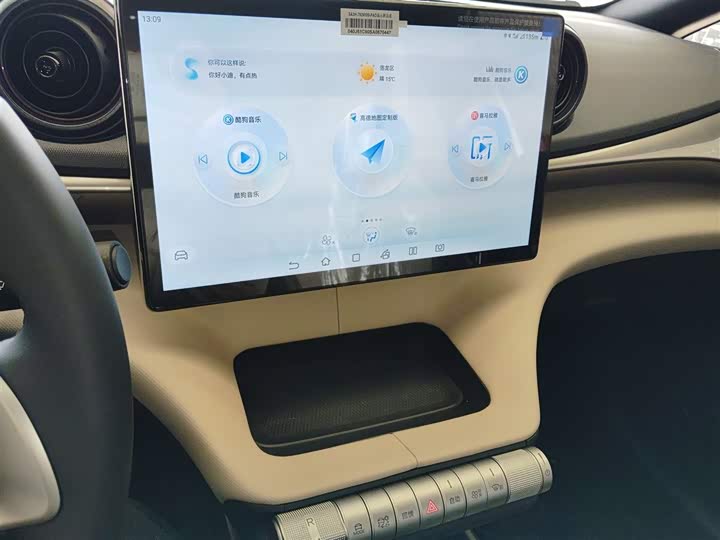 BYD Dolphin 2025 2025款 420km 自由版