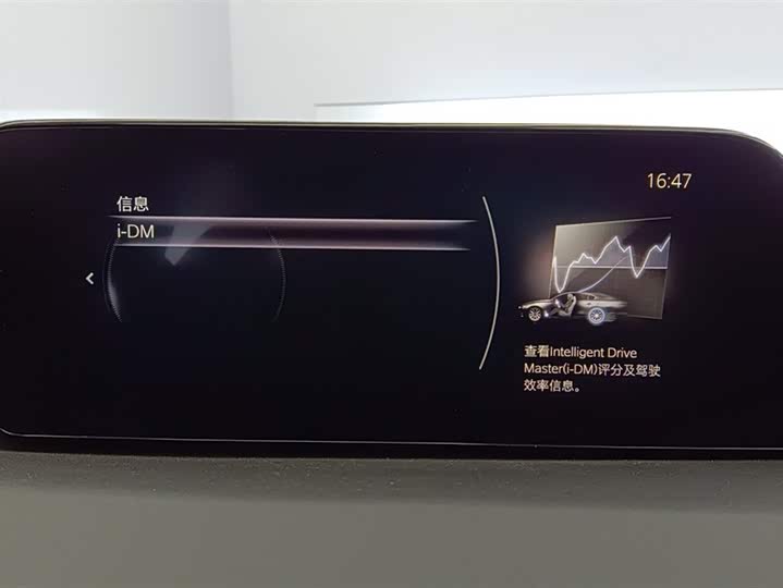 Mazda 3 (Axela) 2023 2023款 2.0L 自动质臻版