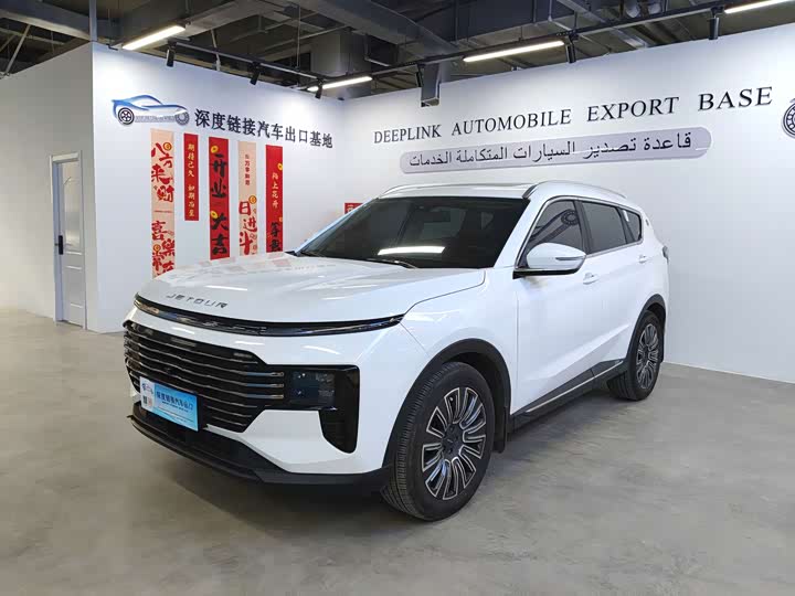 Jetour X70 Plus 2025 2025款 1.5T 豪华版 5座