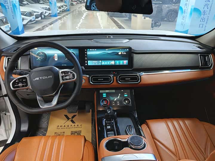 Jetour X70 Plus 2025 2025款 1.5T 豪华版 5座