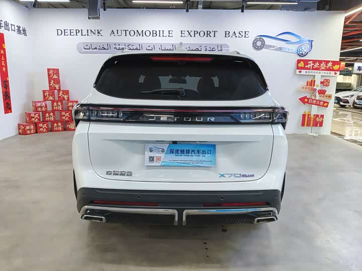 Jetour X70 Plus 2025 2025款 1.5T 豪华版 5座