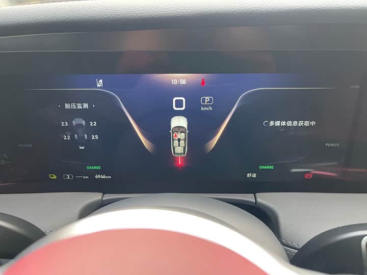 Hongqi E-HS9 2022 2022款 690km 旗享版 六座