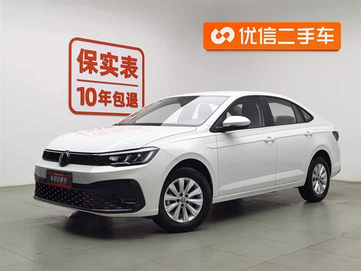 2025 Volkswagen Lavida