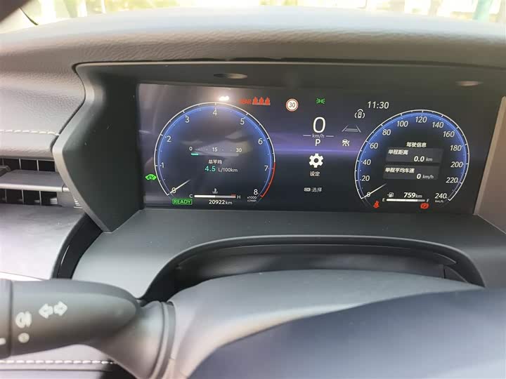 Toyota Camry 2024 2024款 双擎 2.0HG 尊贵版