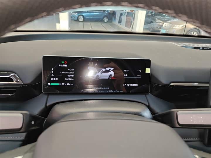 GAC Aion RT 2025 2025款 650智豪版