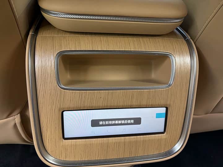 Exeed Sterra ET 2024 2024款 增程 240 Ultra四驱