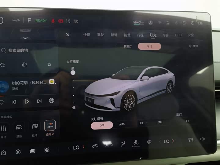 Changan Qiyuan (Nevo) A07 2025 2025款 蓝鲸纯电版 710旗舰型