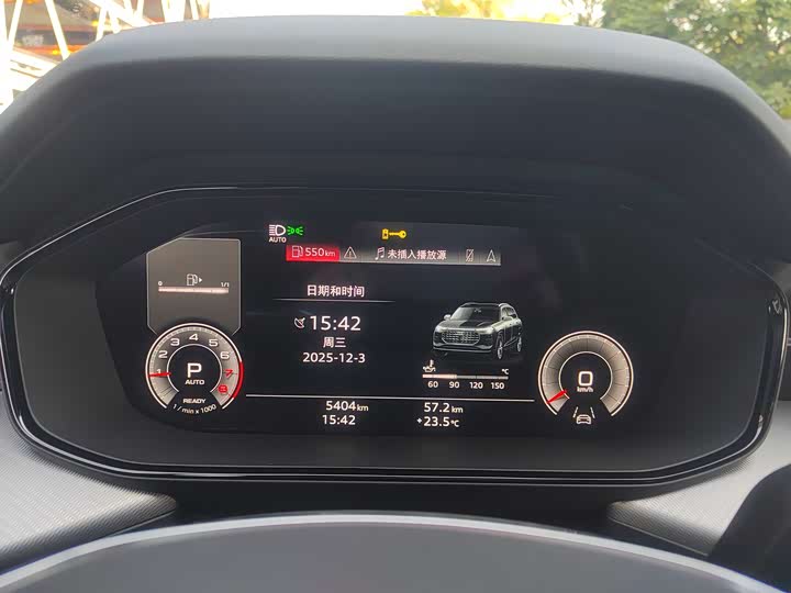 Audi Q6 2024 2024款 50 TFSI quattro 行云型 飞骑套装 6座