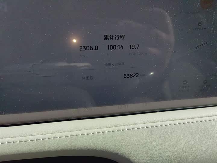 IM motors LS7 2023 2023款 90kWh Elite后驱版