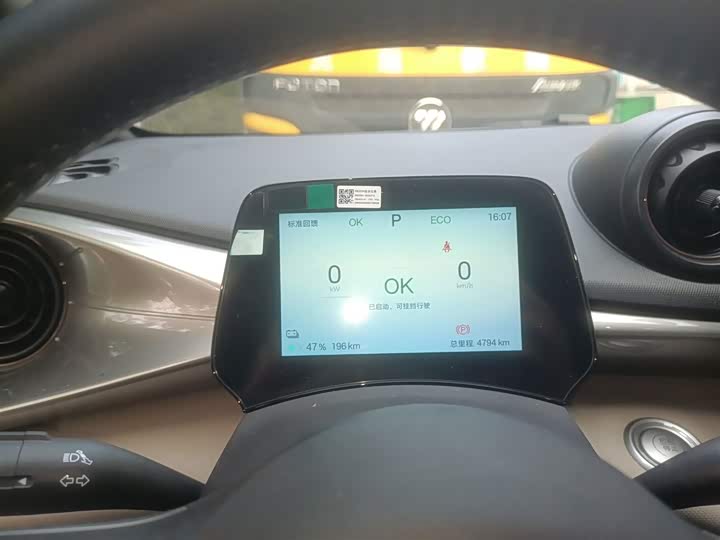 BYD Dolphin 2025 2025款 420km 自由版