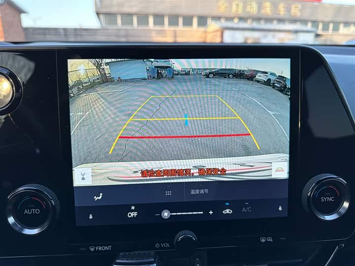 Lexus NX 2023 2023款 260 前驱 创驰版