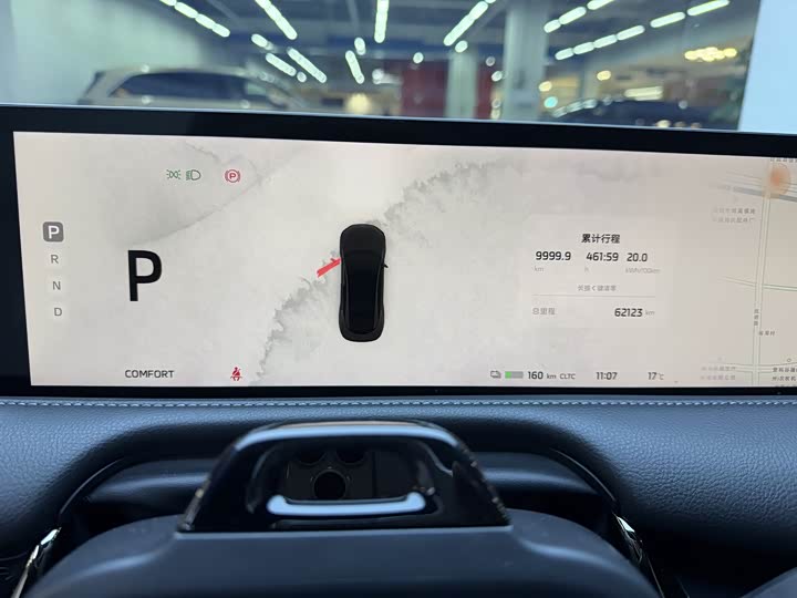 IM motors L7 2022 2022款 Dynamic