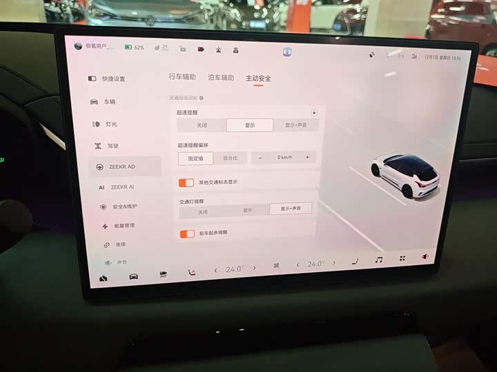 Zeekr 001 2025 2025款 ME版 100kWh 四驱