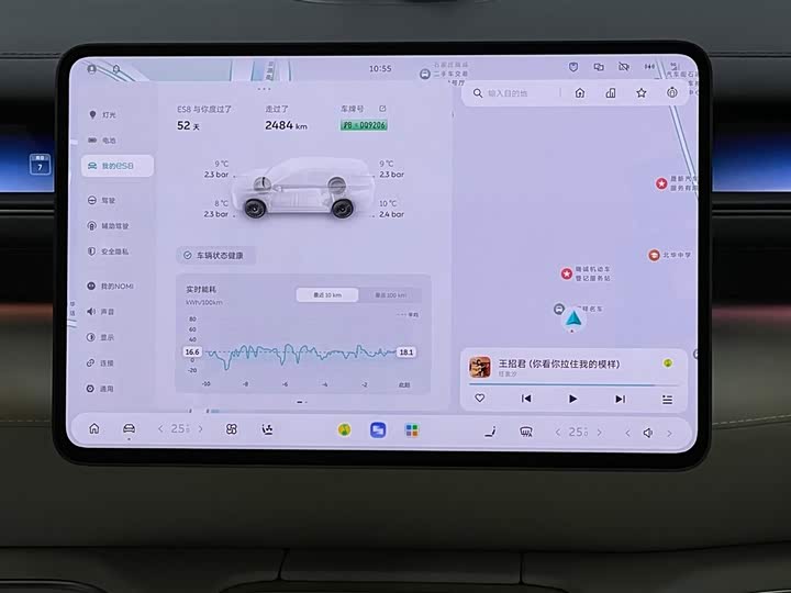 Nio ES8 2026 2026款 六座行政豪华版