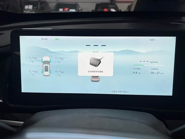 Jetour Shanhai L7 2024 2024款 1.5T 120km ULTRA 7座