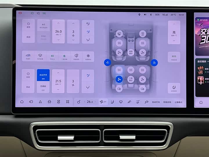 LiXiang L6 2025 2025款 Pro 智能焕新版