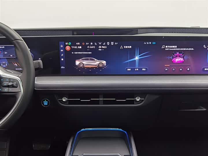 Ford Mondeo 2025 2025款 2.0T EcoBoost 至尊型