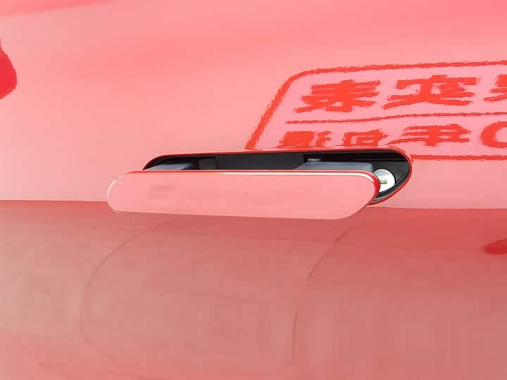 Ford Mondeo 2025 2025款 2.0T EcoBoost 至尊型