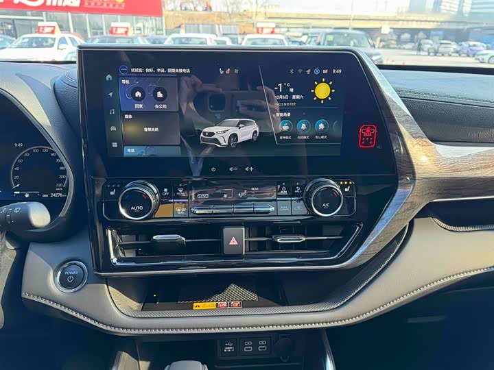 Toyota Crown Kluger 2024 2024款 2.5L HEV四驱尊贵版