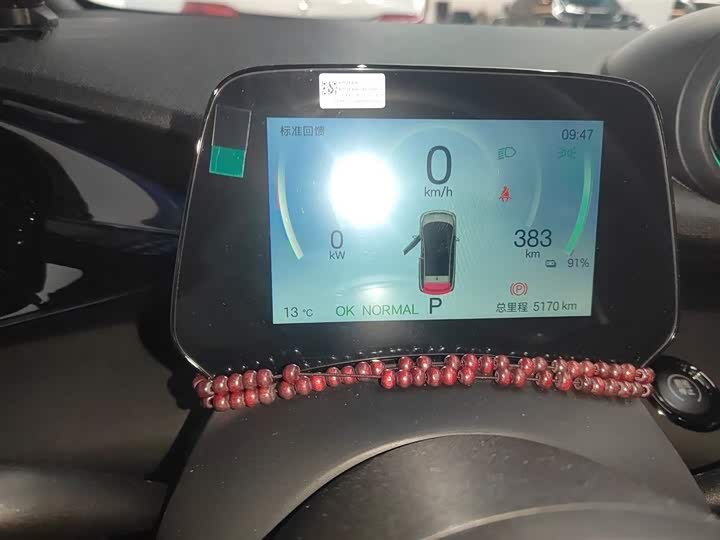 BYD Dolphin 2025 2025款 420km 活力版