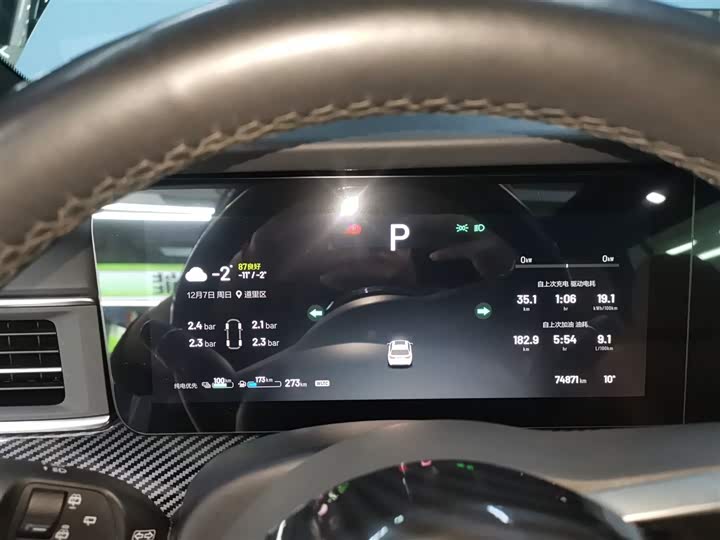 LiXiang One 2021 2021款 增程6座版