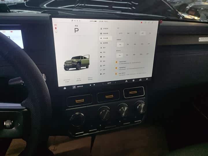 Chery iCar V23 2025 2025款 401两驱进阶版