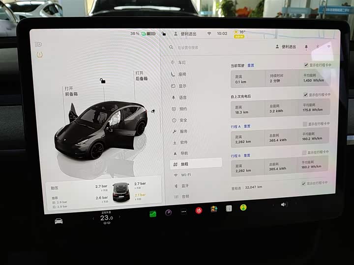 Tesla Model Y 2024 2024款 后轮驱动版