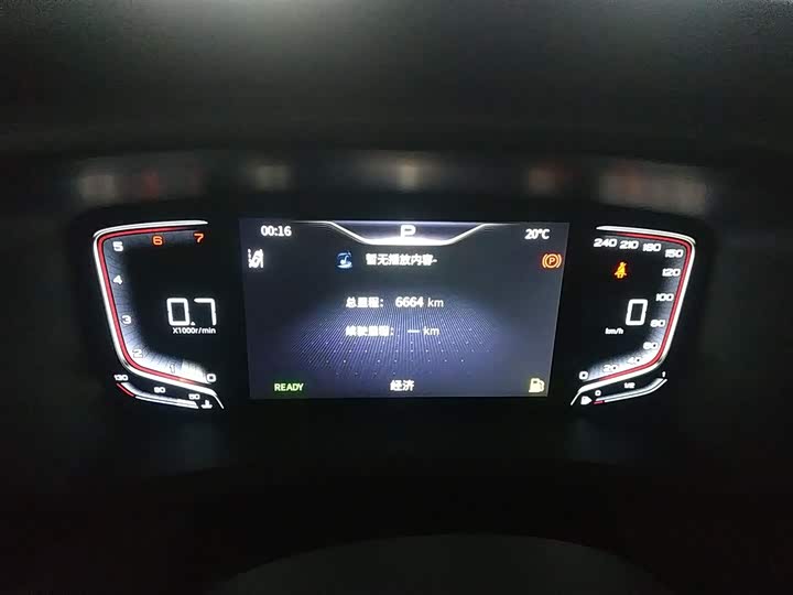 Hongqi HQ9 2023 2023款 2.0T 智联旗享版