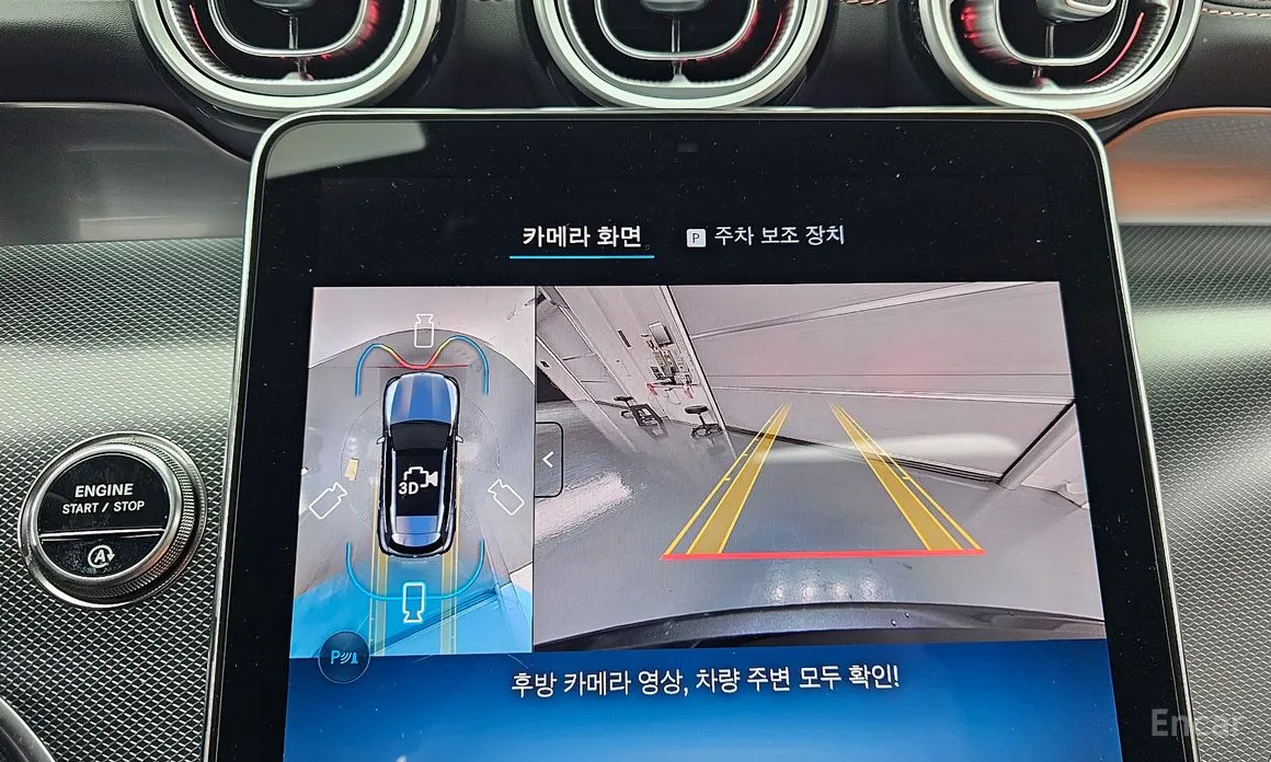 Mercedes-Benz GLC-Class 2023 GLC 300 4MATIC Avantgarde