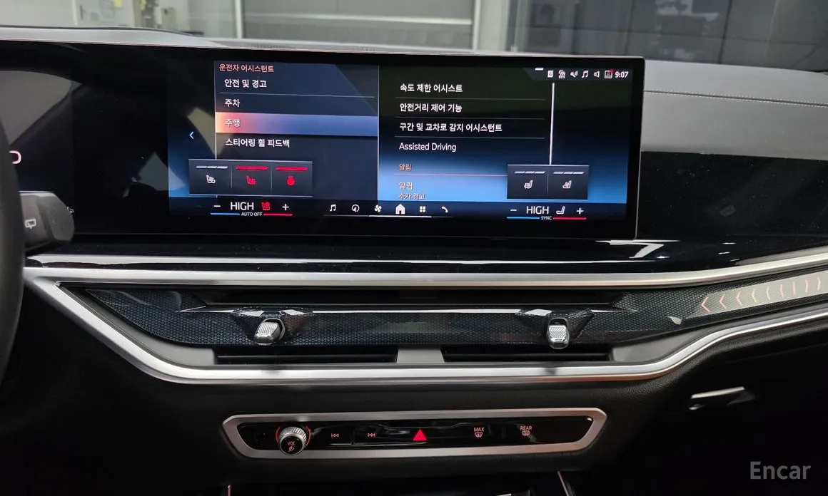 BMW X7 2019 xDrive 40i M Sport 6STR