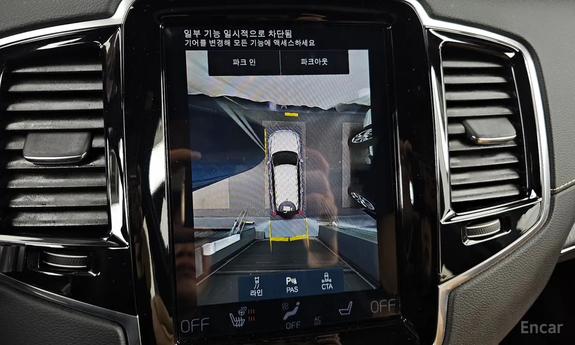 Volvo XC90 2016 B6 Inscription