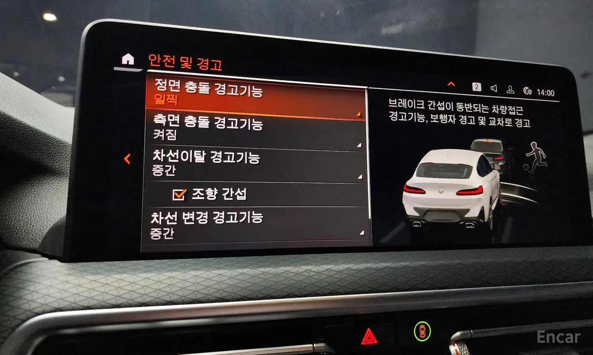 BMW X4 2018 xDrive20i M Sport