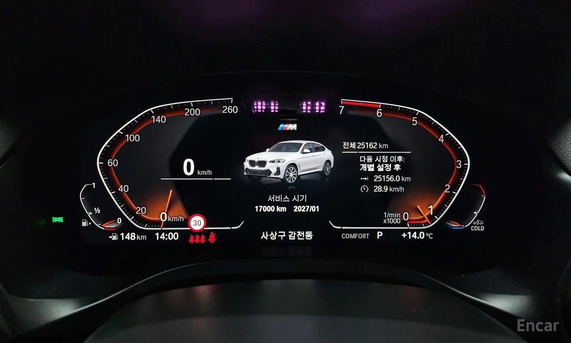 BMW X4 2018 xDrive20i M Sport