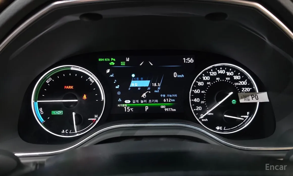 Toyota Avalon 2018 2.5 Hybrid