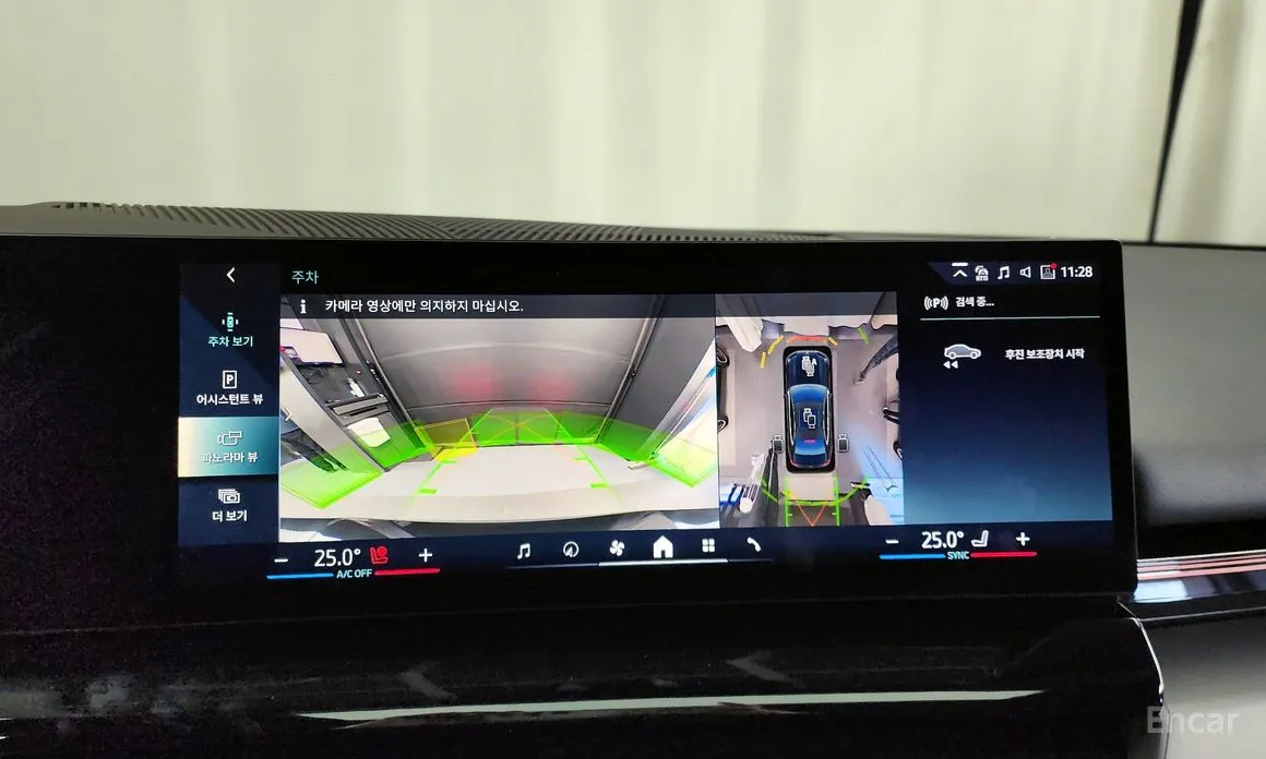 BMW 5 Series 2023 520i