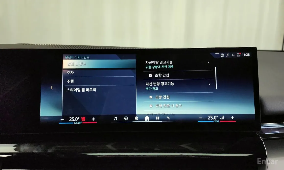 BMW 5 Series 2023 520i