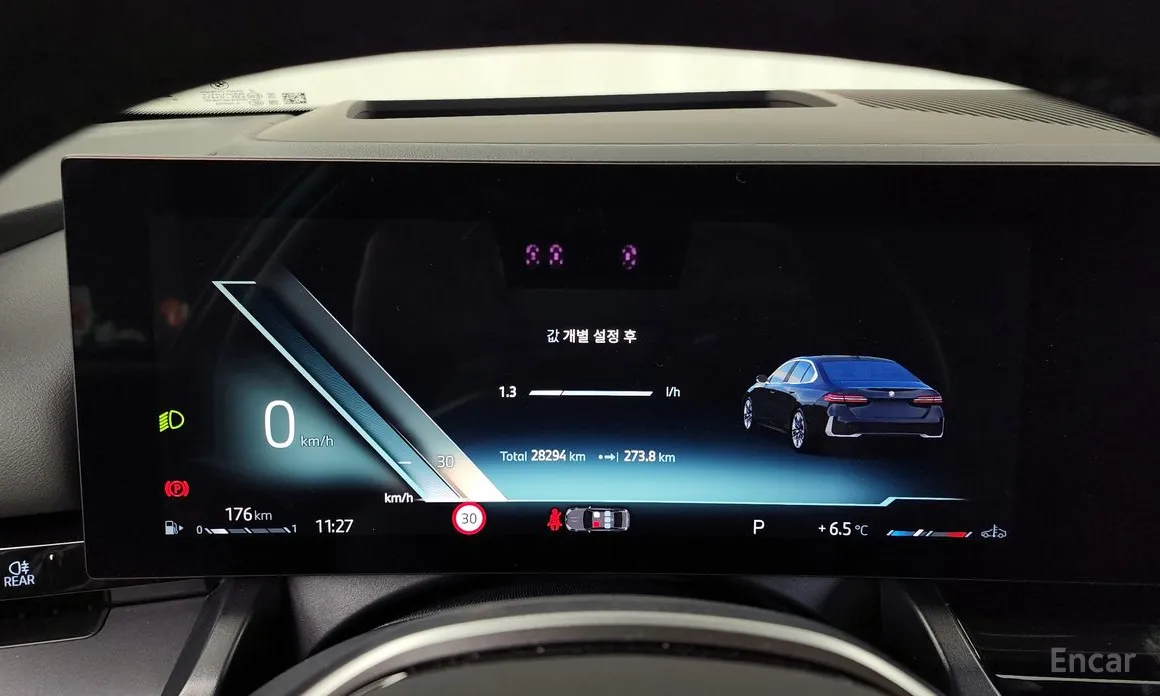 BMW 5 Series 2023 520i