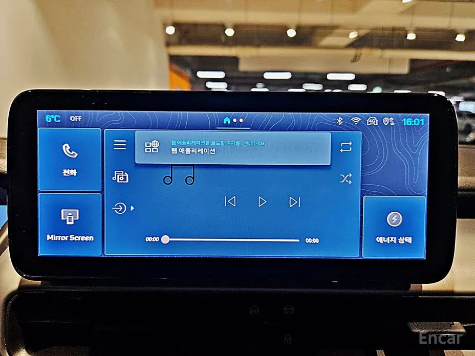 Jeep Avenger 2024 Altitude