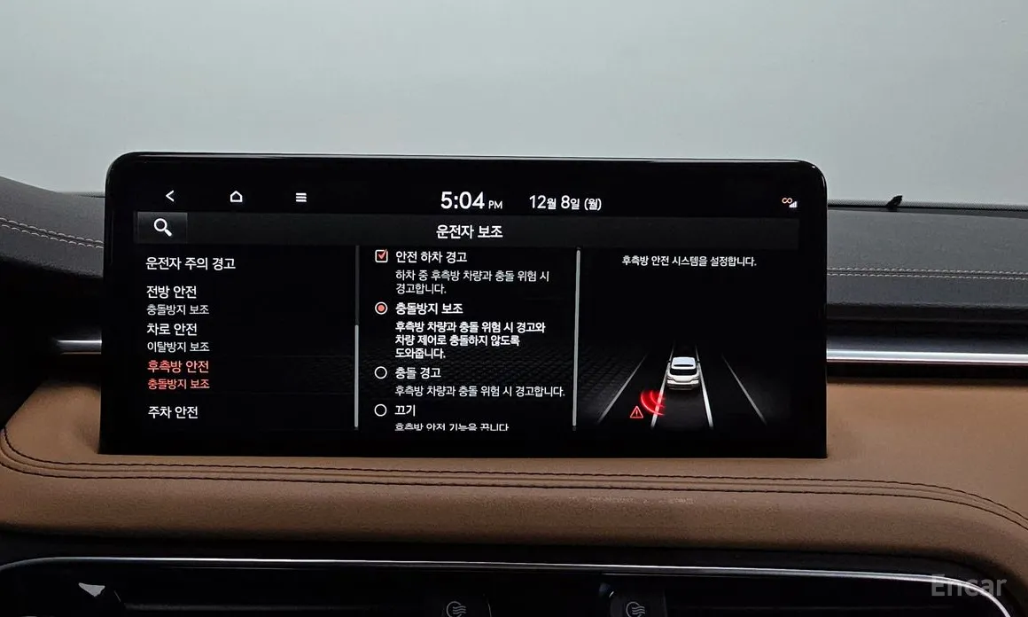 Genesis G70 2022 Gasoline 2.0T 2WD