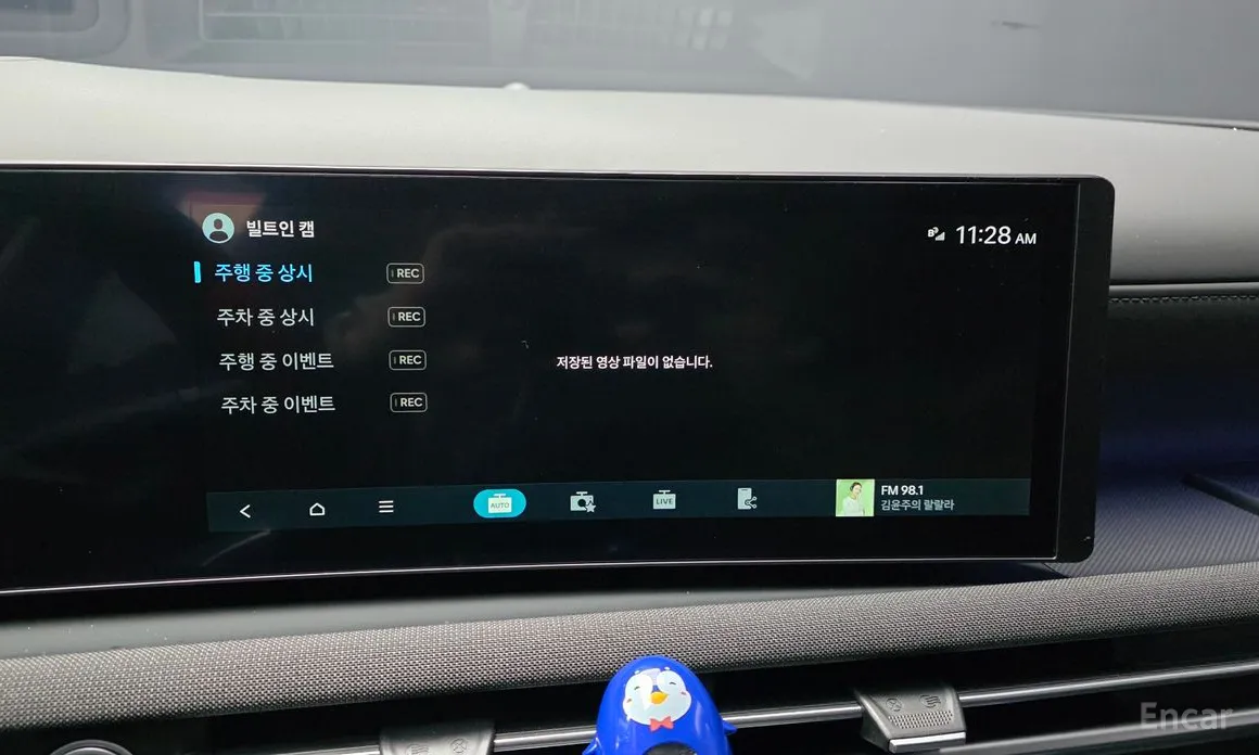 Hyundai Tucson 2023 Gasoline 1.6 Turbo 2WD