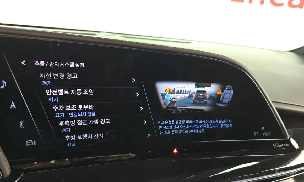 Cadillac Escalade 2021 6.2