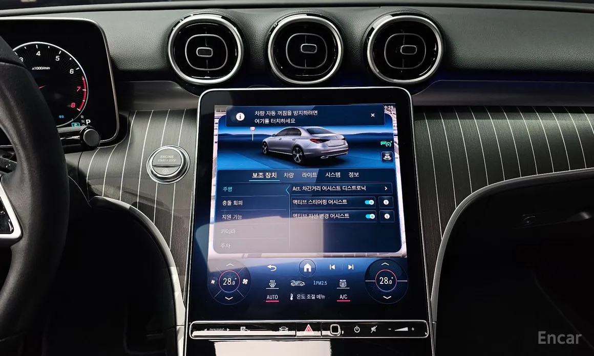 Mercedes-Benz C-Class 2022 C300 4MATIC Avantgarde